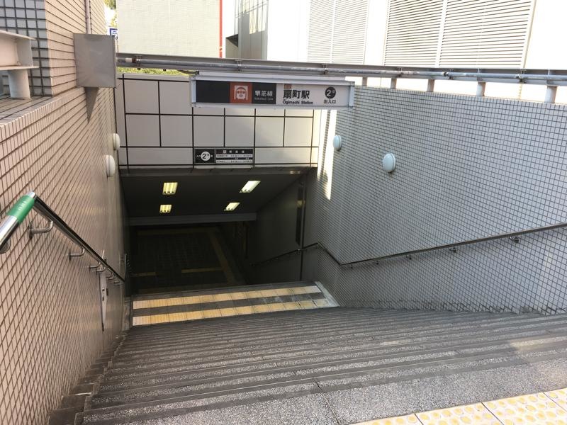 入口