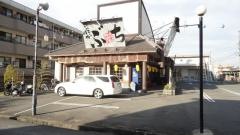 ホルモン焼肉ぶち　引野店
