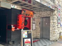 にぼらや　西銀座通り店