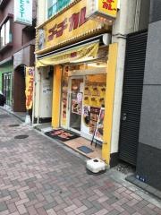 ゴーゴーカレー　水道橋西口店