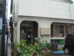 慈恵堂接骨院