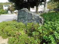 向島ケアハウス