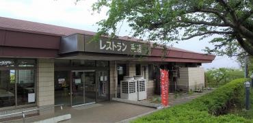シーフードレストランメヒコ　いわきマリンタワー店