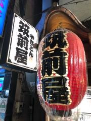 筑前屋　蒲田店