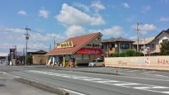 ハタダ　国府店