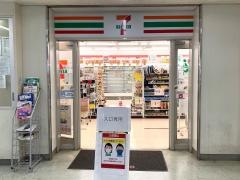 セブンイレブン　ＮＢＳ中部大学キャンパスプラザ店