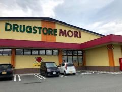 ドラッグストアモリ　八代中北店