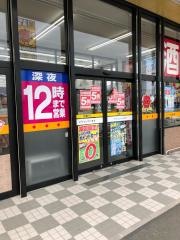 ドラッグストアモリ　八代中北店
