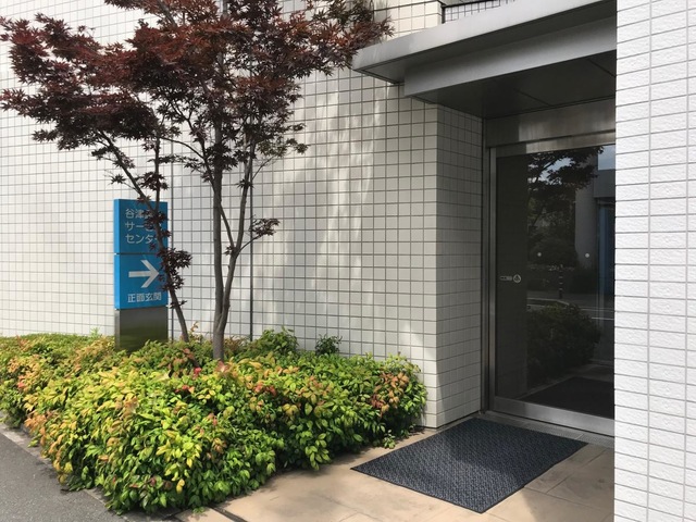 グループホーム「谷津居宅サービスセンター」 施設外観