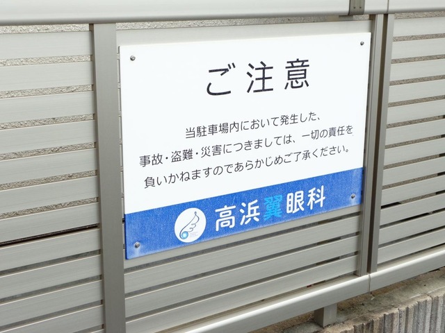 投稿写真6