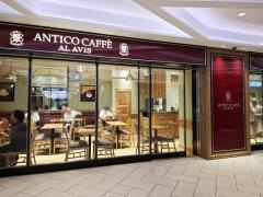 アンティコカフェ　アルアビス　大名古屋ビルヂング店
