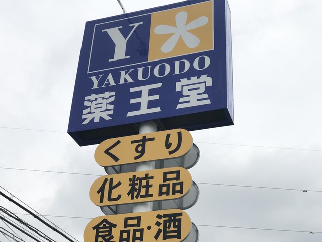 投稿写真4