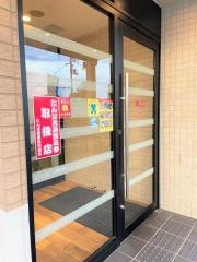 和食さと　氷上店