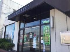 秋田銀行象潟支店