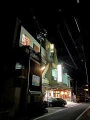 福住旅館