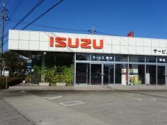 栃木いすゞ自動車那須営業所