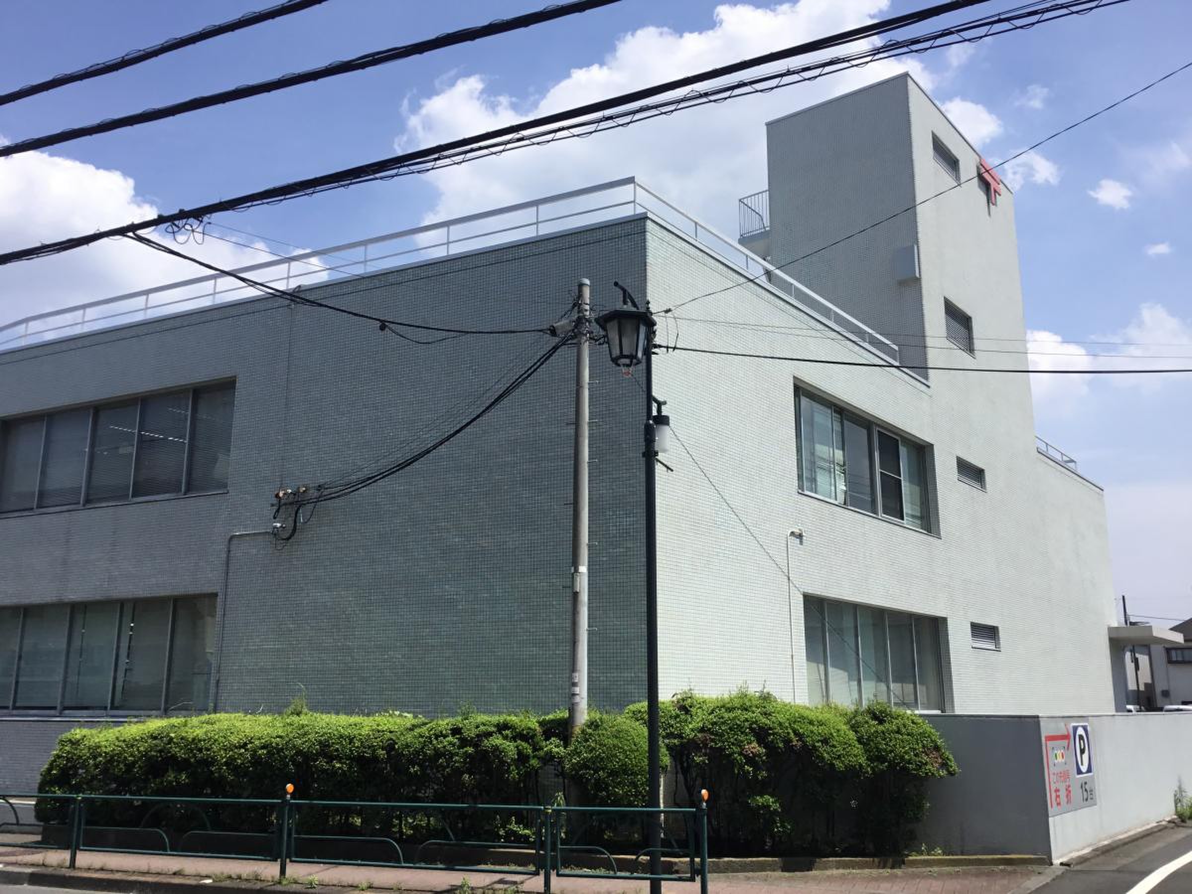 国分寺 郵便 局