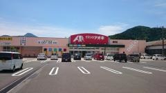 クスリのアオキ　横市店
