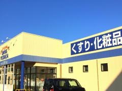 ドラッグユタカ養老店