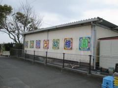 雄踏幼稚園