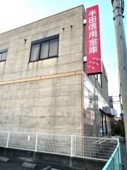 半田信用金庫大府支店