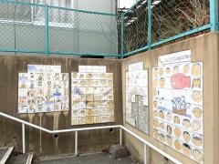 第二そだち保育園