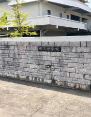 稲美町立稲美中学校