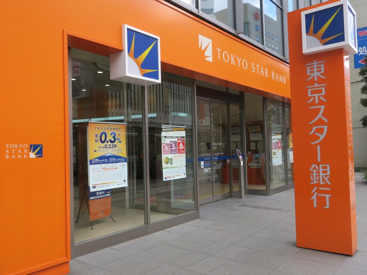 東京スター銀行広島支店