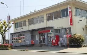 津久見郵便局