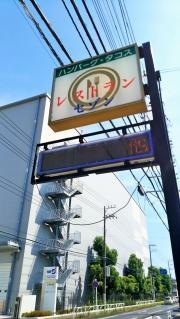セゾン