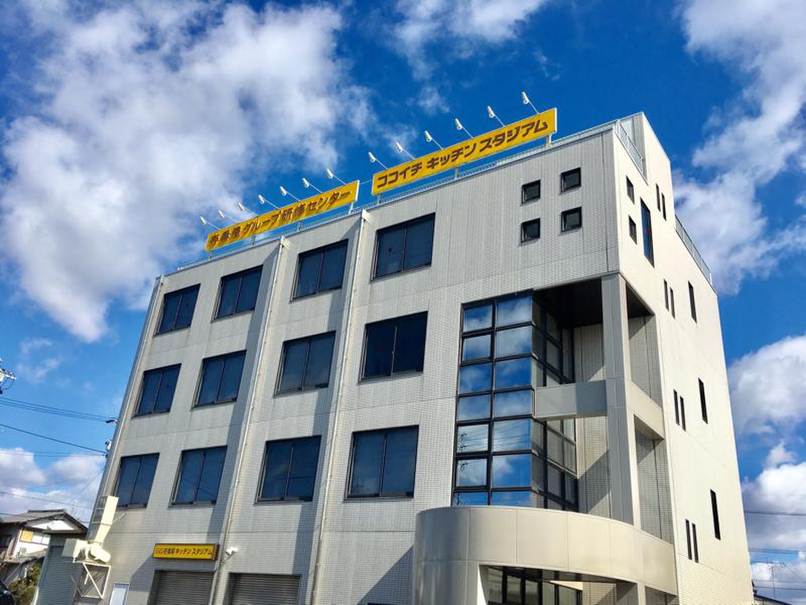 ココイチ 本社