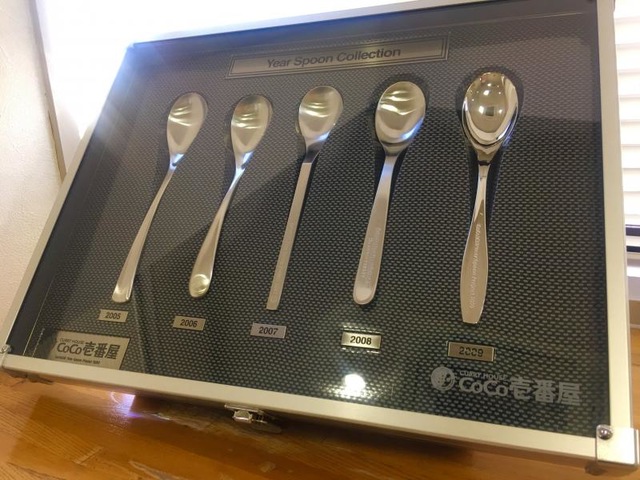 株式会社壱番屋／ホームメイト