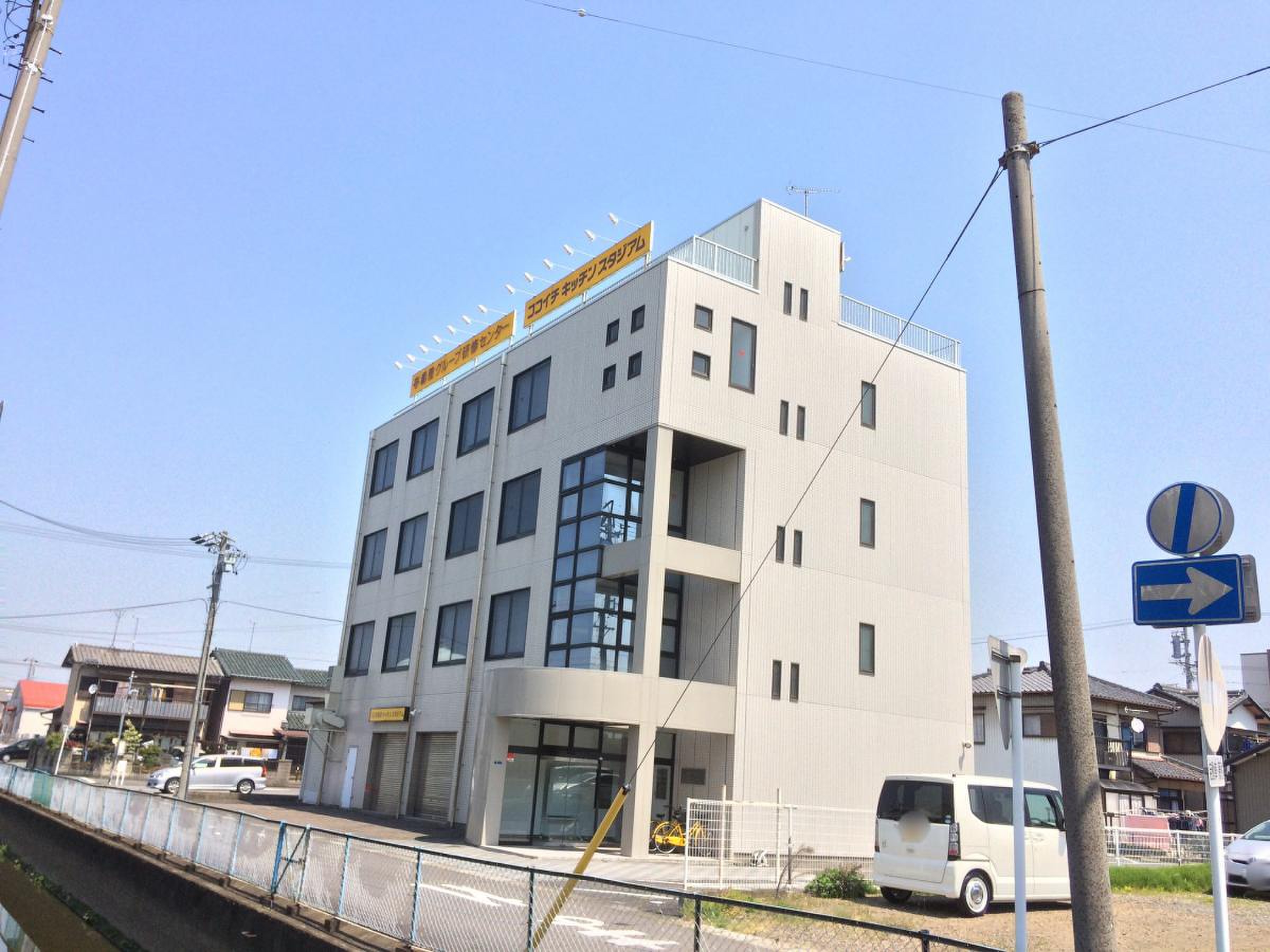 ココイチ 本社