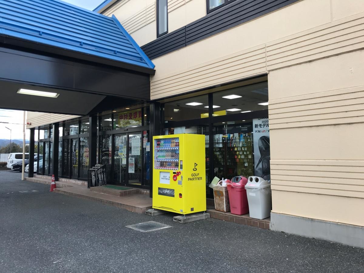 施設外観