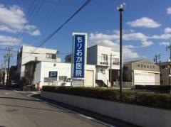 もりおか医院