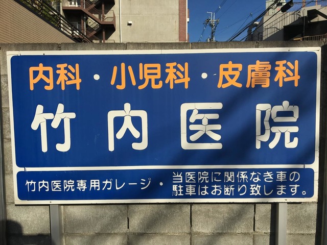 投稿写真6