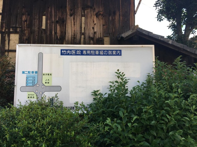 投稿写真5