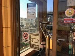 サイゼリヤ　箕面萱野店