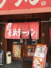 博多長浜ラーメンまる長鶴見緑店