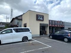 四川料理昇龍　岡崎八帖店