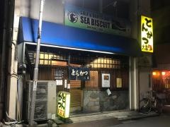 とんかつ大吉