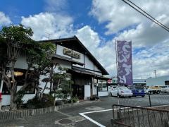 わらじや