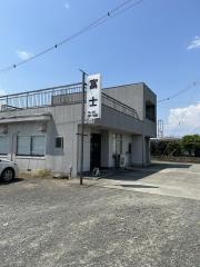富士食堂