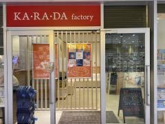 カラダファクトリー　経堂コルティ店