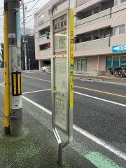 「富士見町(東京都)」バス停留所