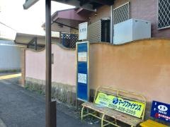 「岩見町」バス停留所