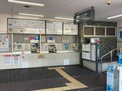 すずかけ台駅