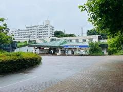 すずかけ台駅