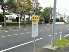 「東天神」バス停留所