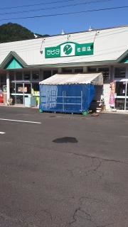 ラピタ佐田店